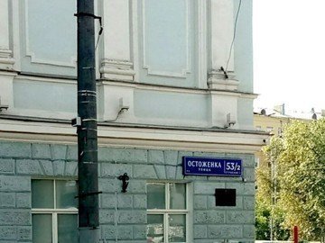 Техническое обслуживание системы противопожарной безопасности, пожарной сигнализации, противодымной защиты и пожарного водопровода в Дипломатической академии МИД России в Москве