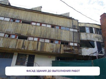 Проектирование и монтаж негорючих деревянных фасадов на Орджоникидзе в Москва от компании Высота